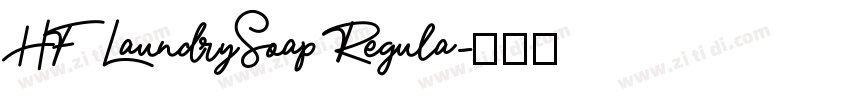 HFLaundrySoap Regula字体转换